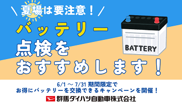 駆け込み!!!!